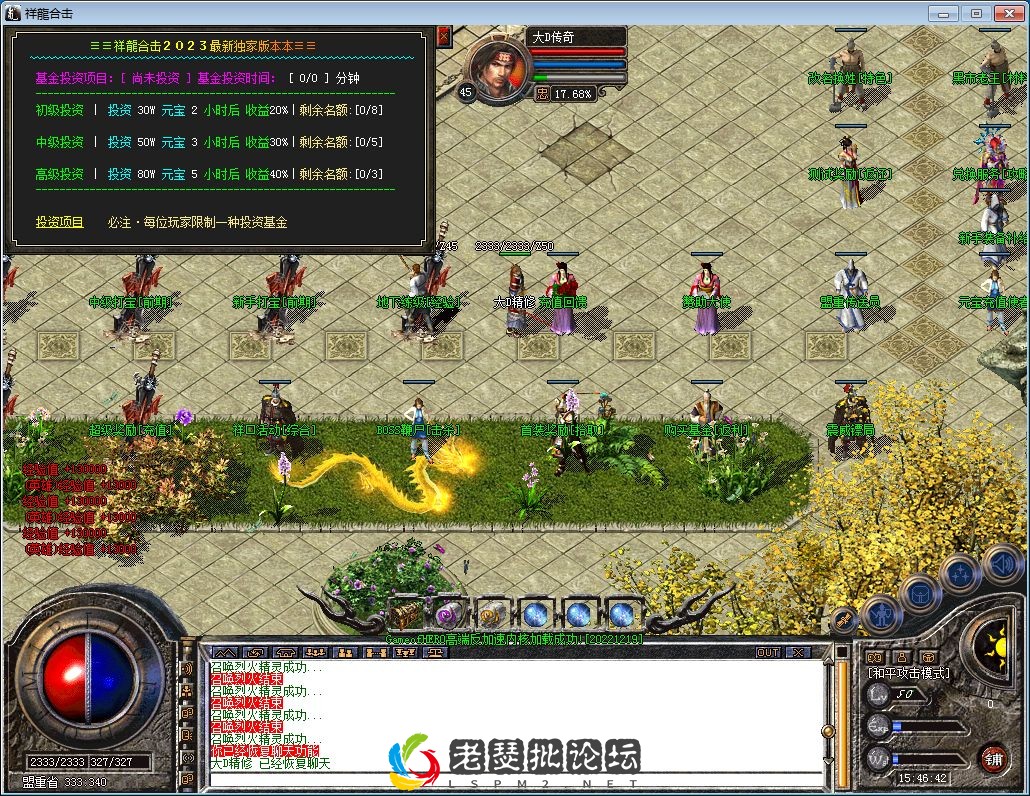 QQ图片20230201154646.webp