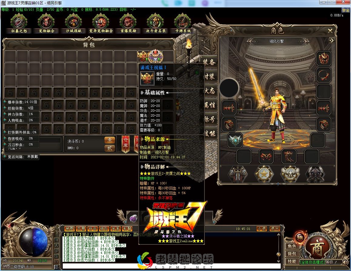 QQ图片20230201194506.webp