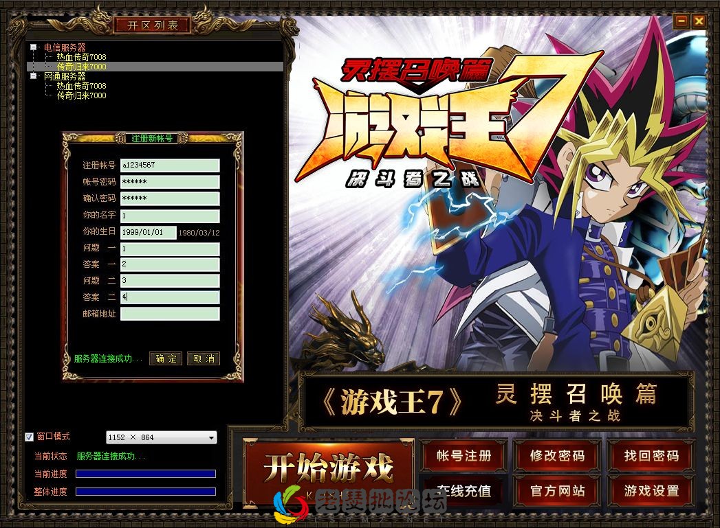 QQ图片20230201194421.webp