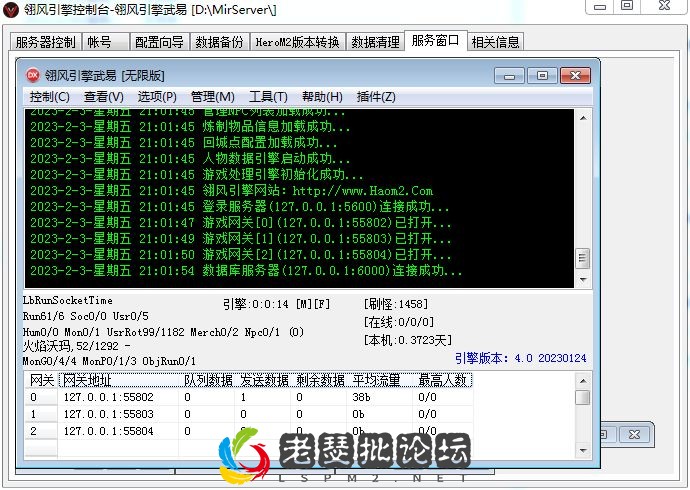 QQ图片20230203210207.webp