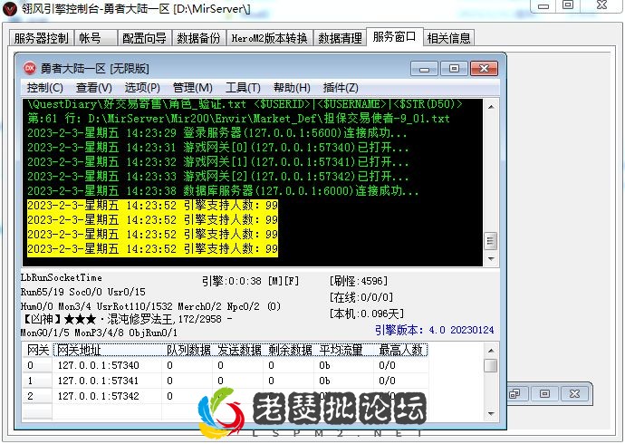 QQ图片20230203142420.webp
