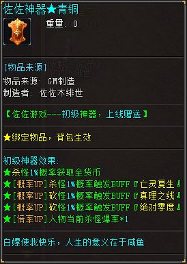 [初级]背包神器.webp
