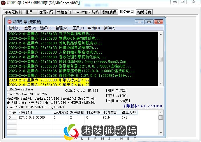 QQ图片20230205001949.webp