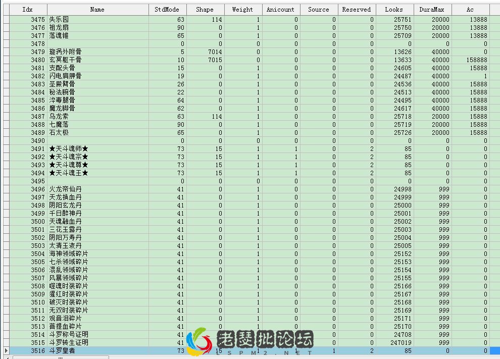 QQ图片20230205000818.webp