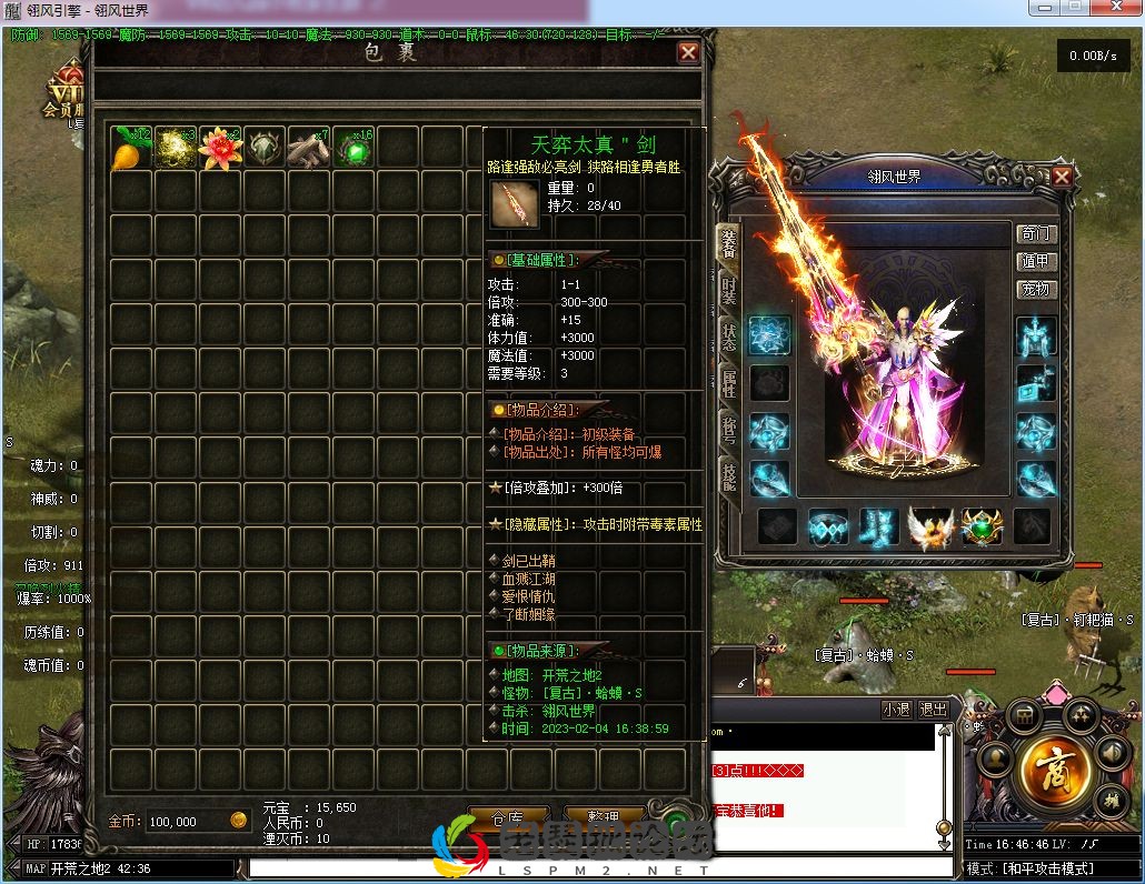 QQ图片20230204164651.webp