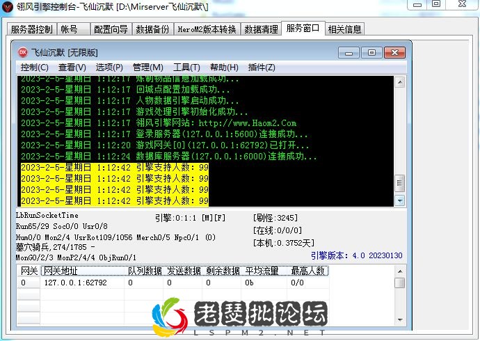 QQ图片20230205011324.webp