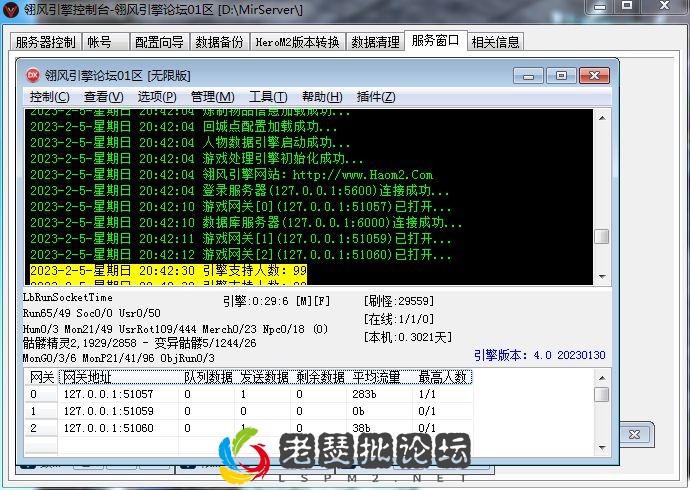 QQ图片20230205211120.webp