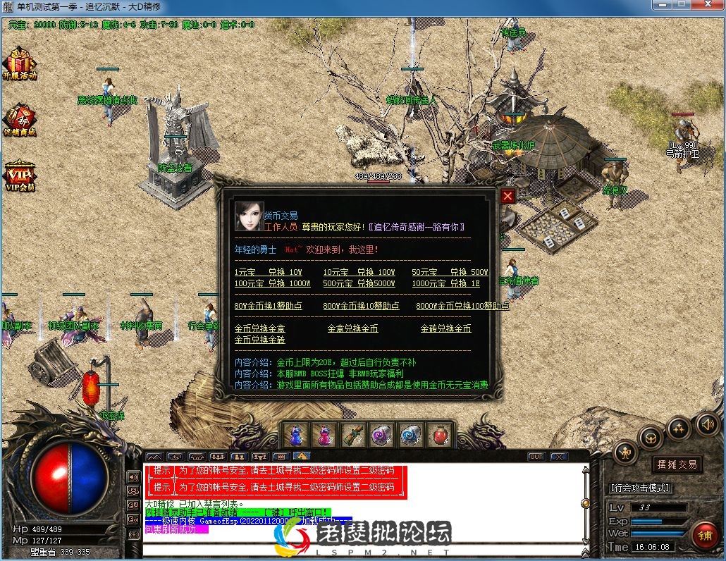 QQ图片20230206160612.webp