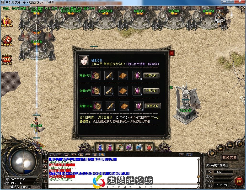 QQ图片20230206161108.webp