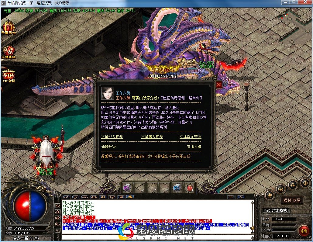 QQ图片20230206163407.webp