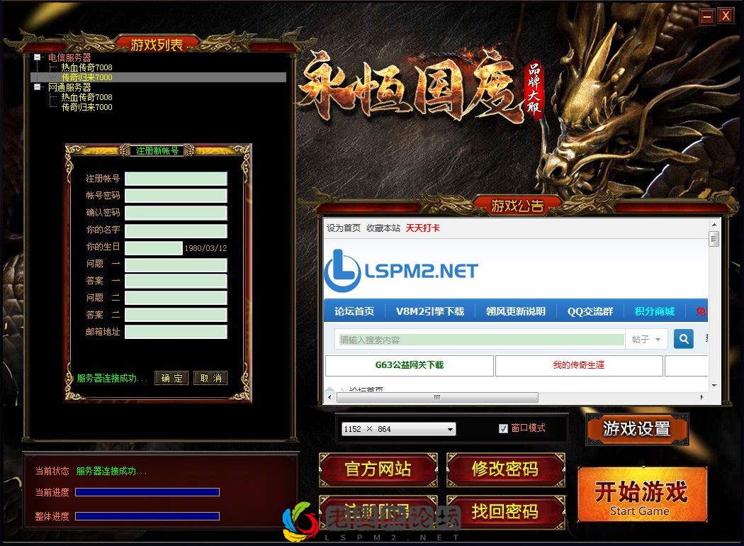 QQ图片20230206171027.webp