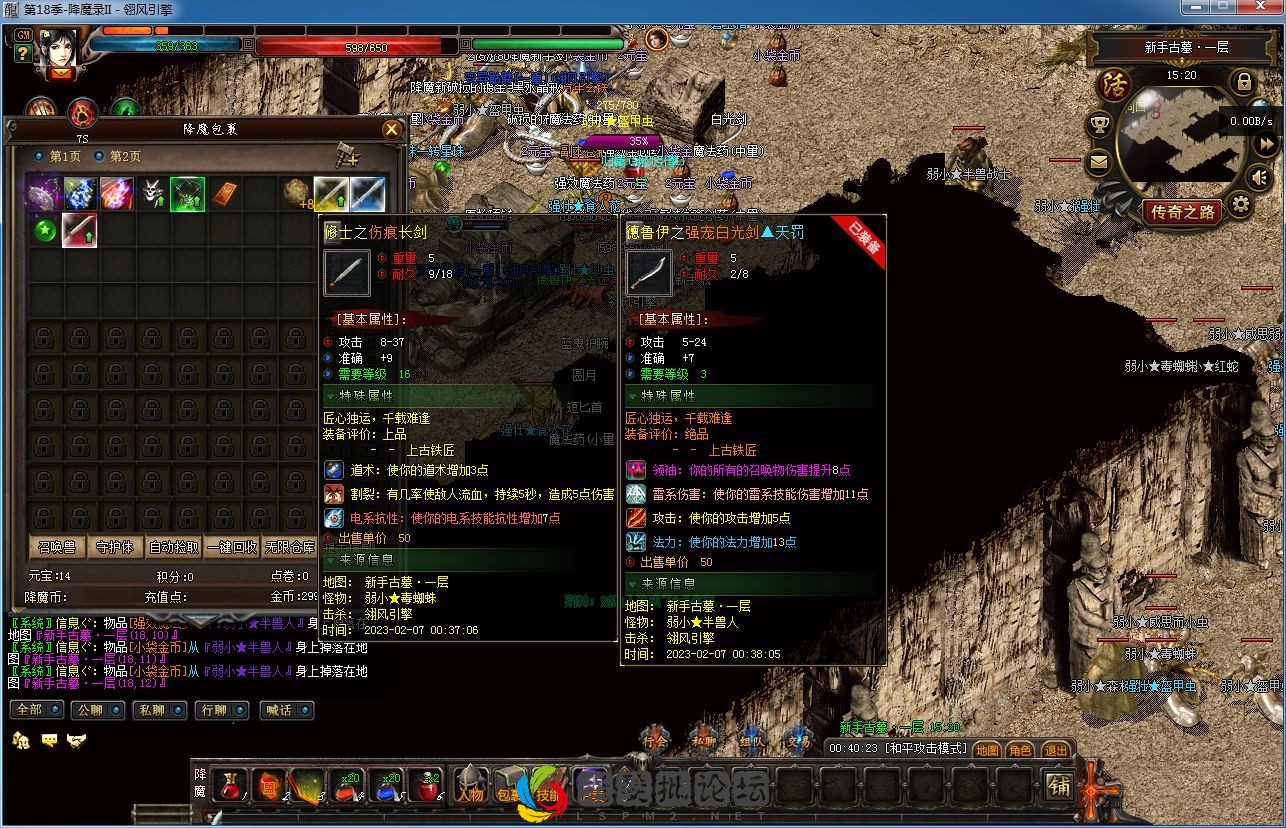 QQ图片20230207004031.webp