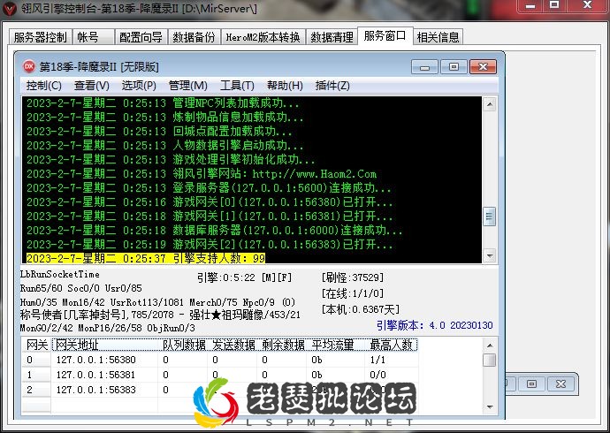 QQ图片20230207003038.webp