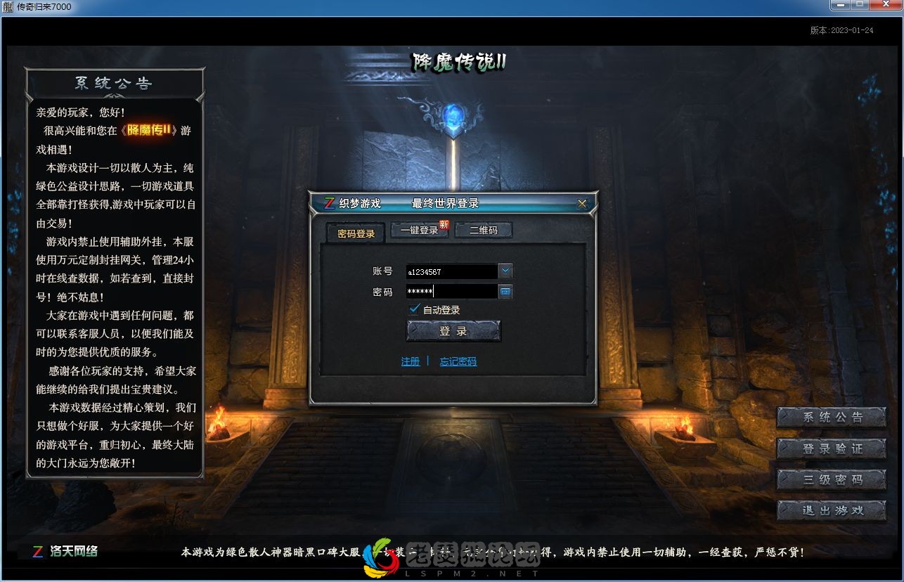 QQ图片20230207002828.webp