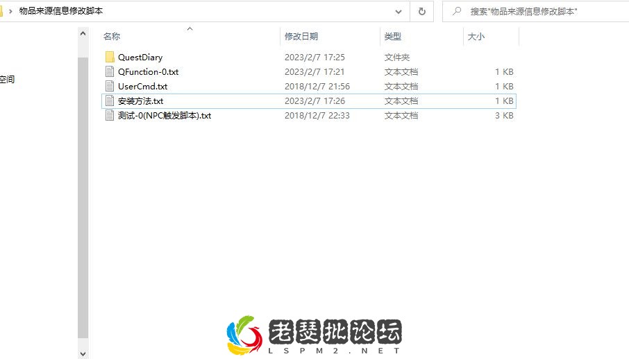 QQ图片20230207172654.webp