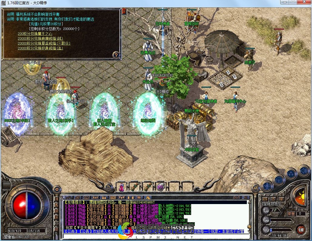 QQ图片20230208194411.webp