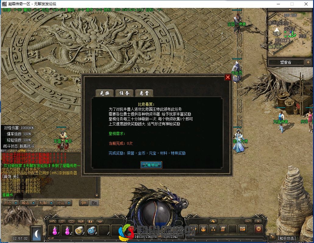 QQ截图20230209125704.webp