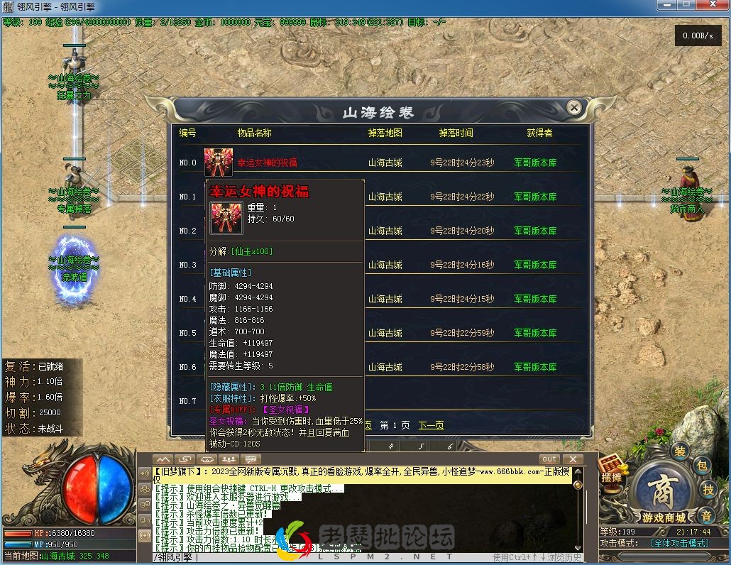 QQ图片20230209211753.webp