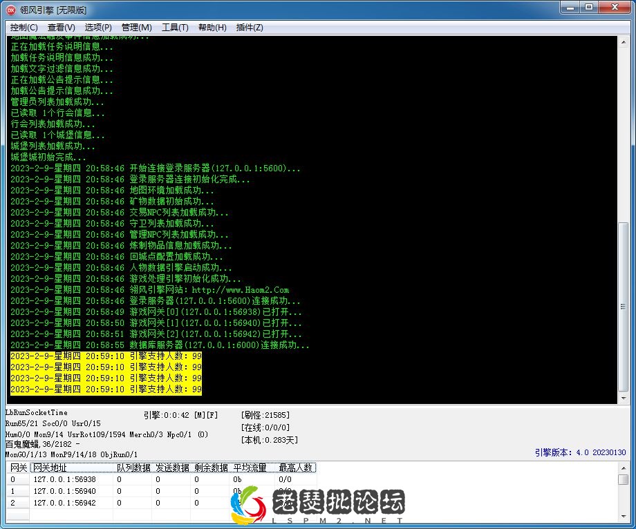 QQ图片20230209205940.webp
