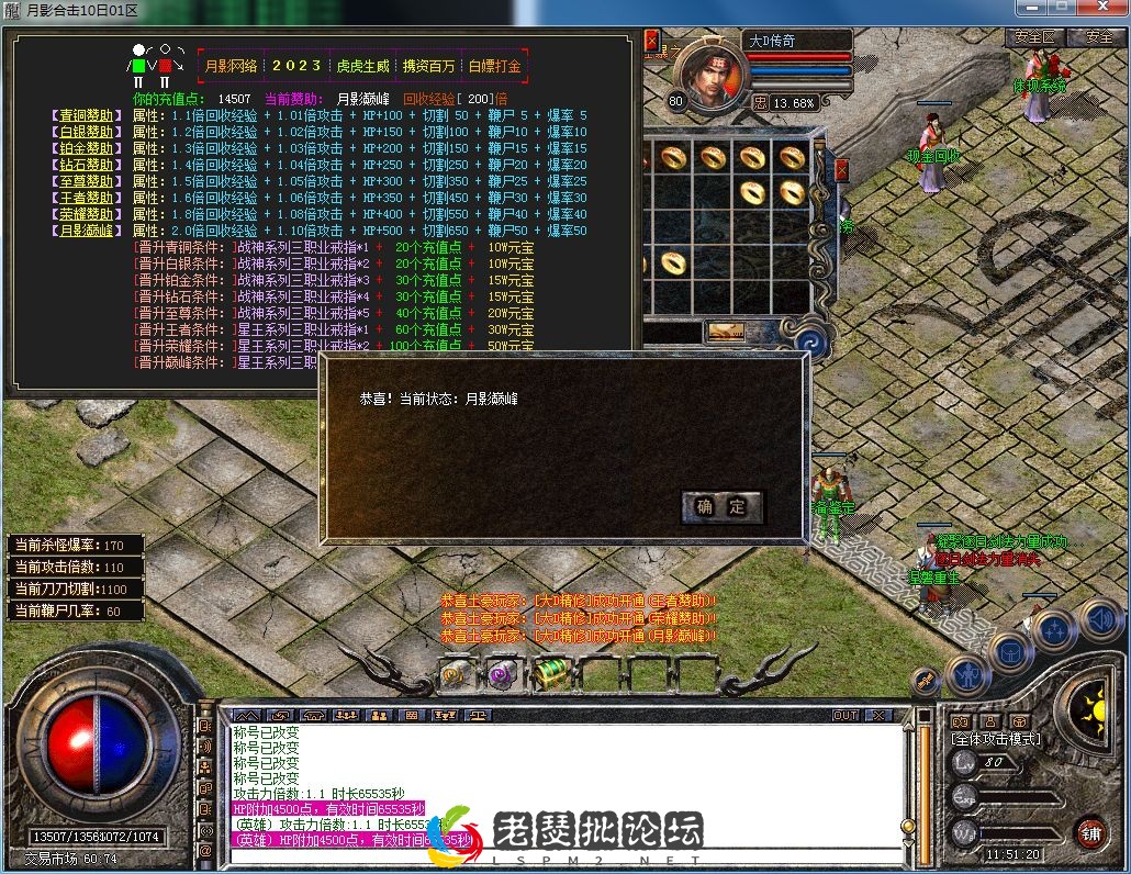 QQ图片20230210115129.webp