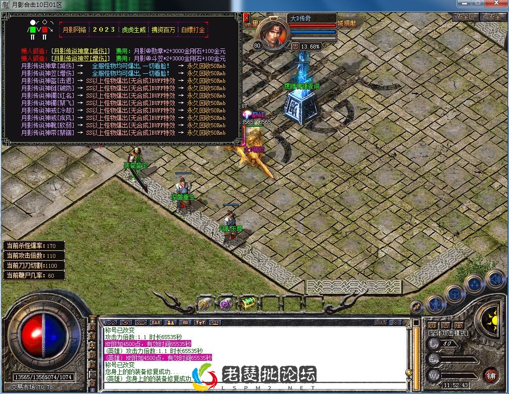 QQ图片20230210115246.webp