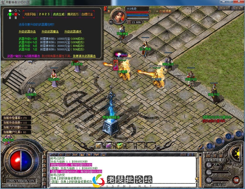 QQ图片20230210115331.webp
