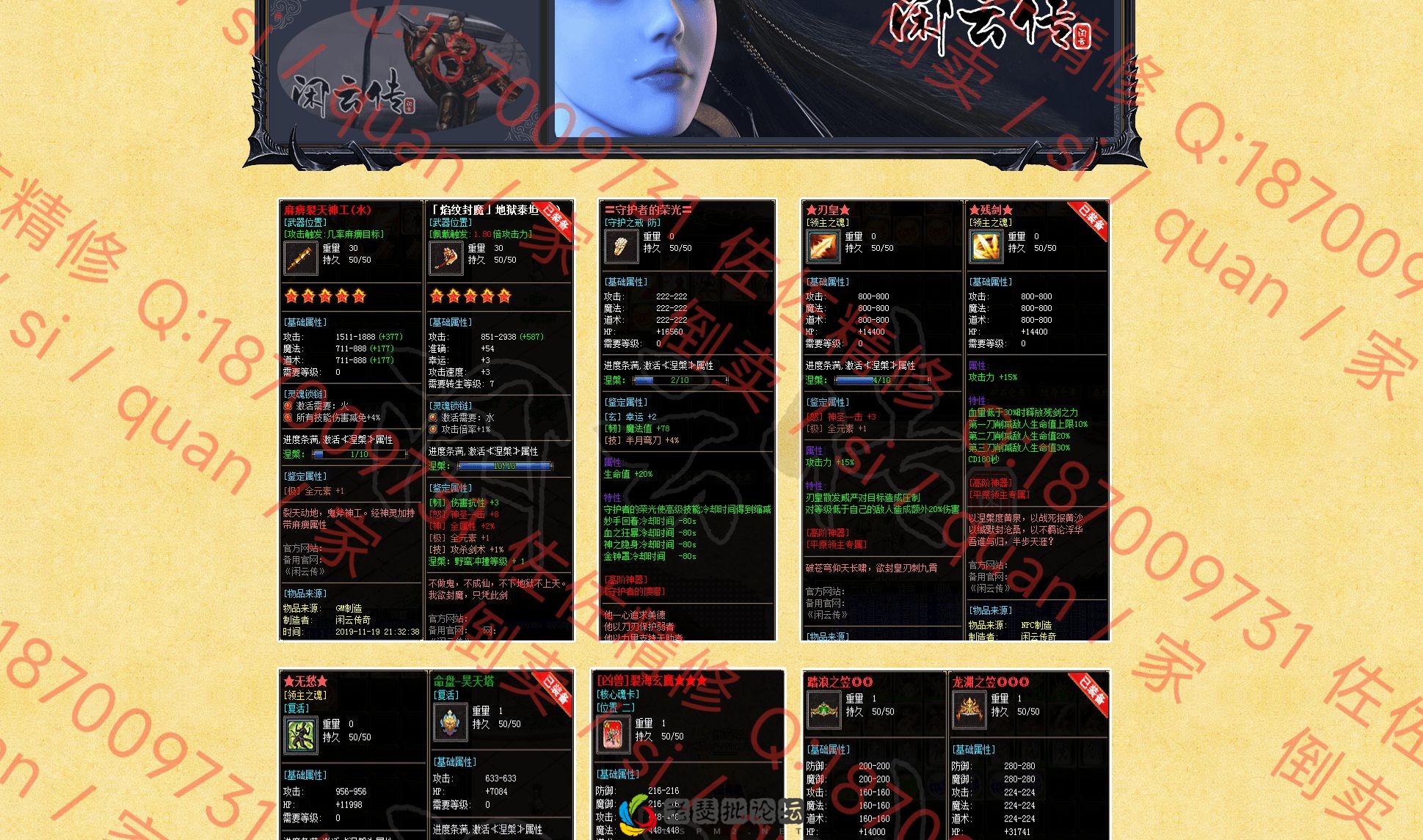 网站2.webp