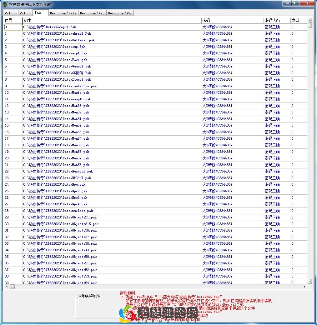 QQ图片20230213133504.webp
