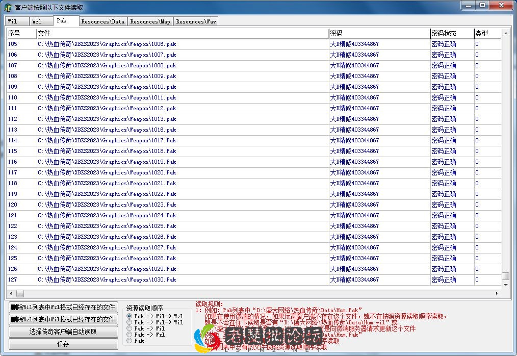QQ图片20230213133535.webp