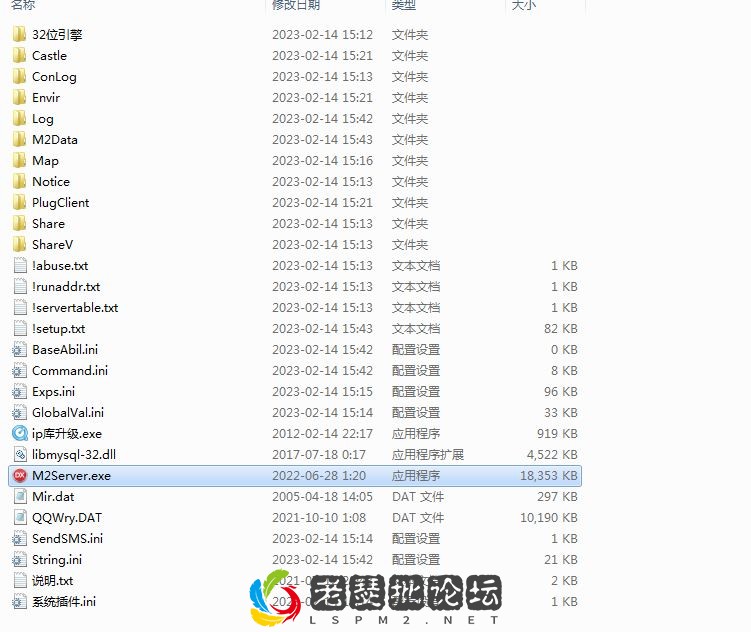 QQ图片20230214154440.webp