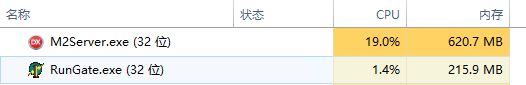 内存占用.webp