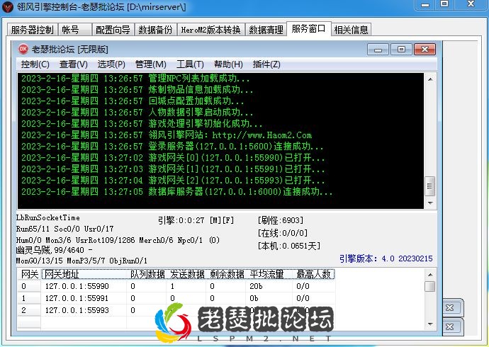 QQ图片20230216132730.webp