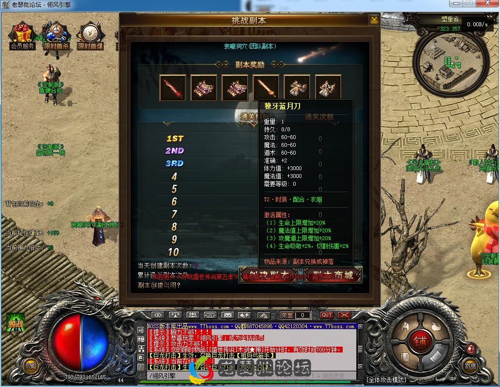 QQ图片20230216134636.webp