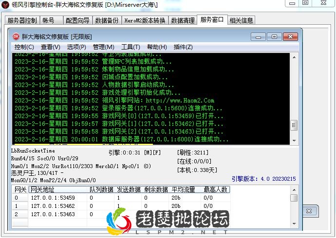 QQ图片20230216200031.webp