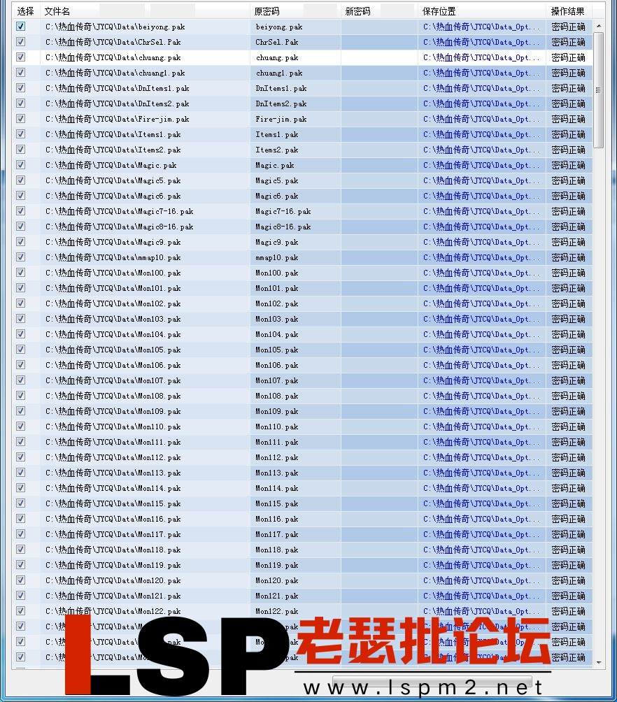 QQ图片20230216145344.webp