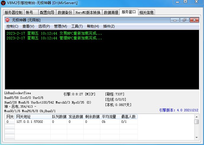 QQ图片20230217101307.webp