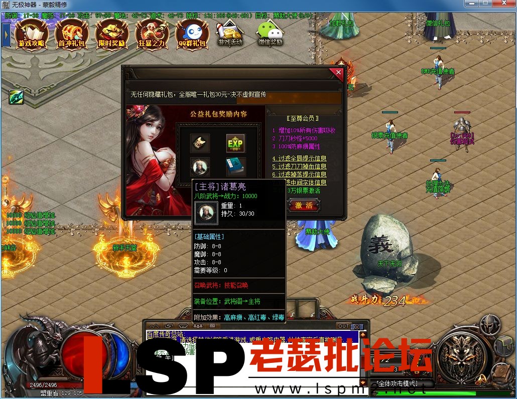 QQ图片20230217102718.webp