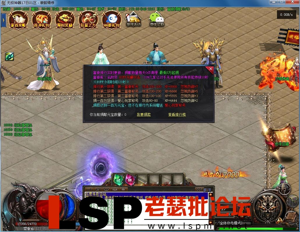QQ图片20230217105809.webp
