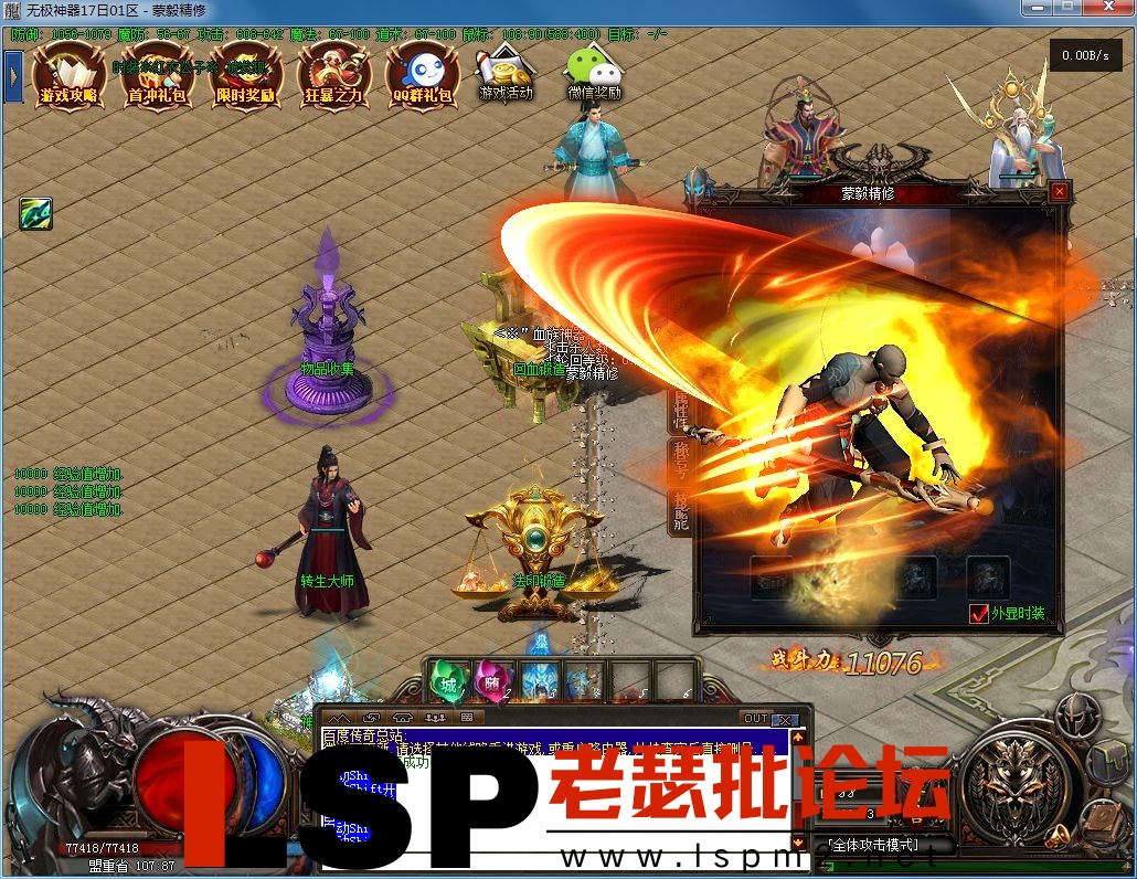 QQ图片20230217110617.webp