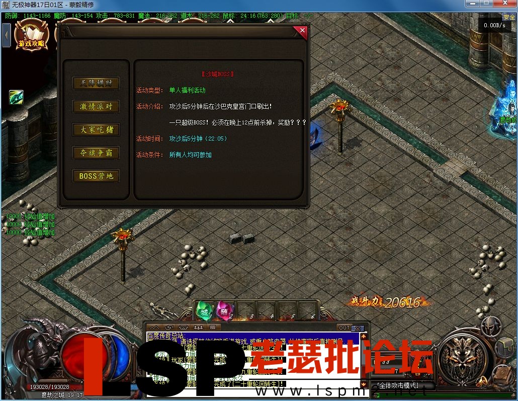QQ图片20230217111121.webp