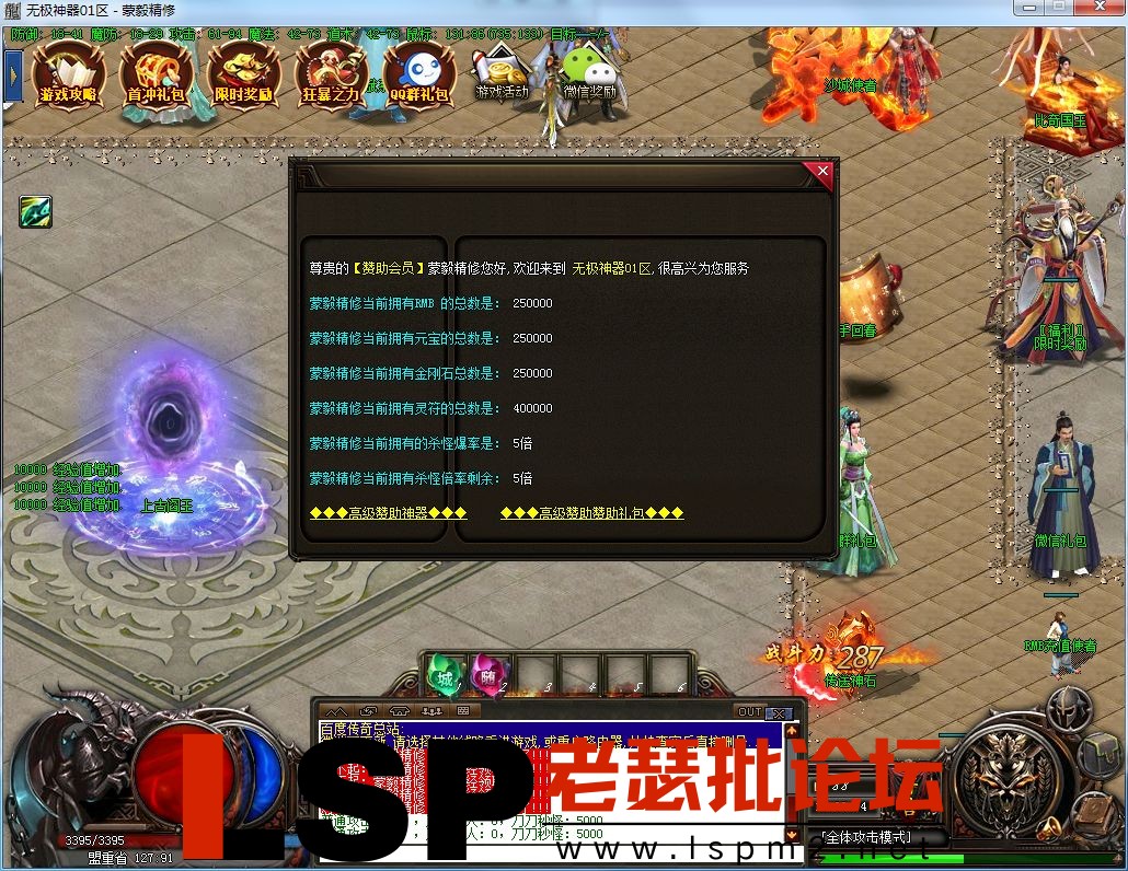 高级赞助.webp