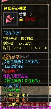 QQ图片20230213141936.webp