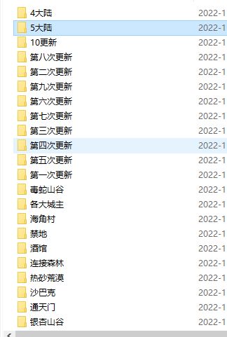 QQ截图20230220180614.webp