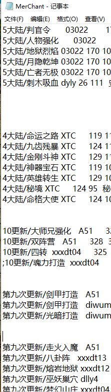 QQ截图20230220181647.webp