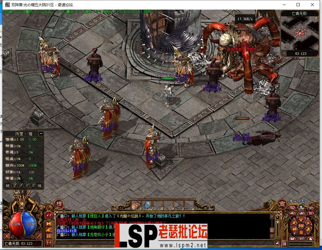 QQ截图20230220181732.webp