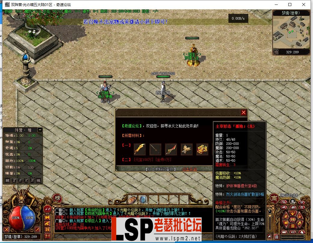 QQ截图20230220181625.webp