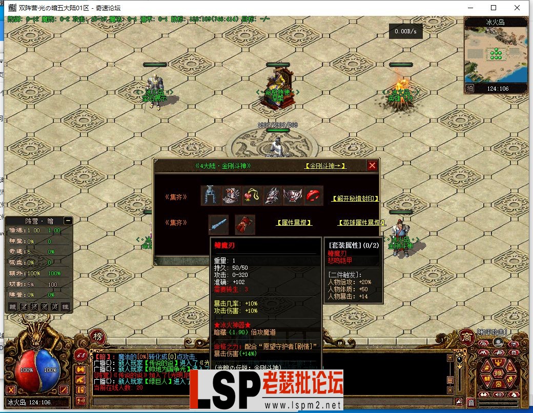 QQ截图20230220181541.webp
