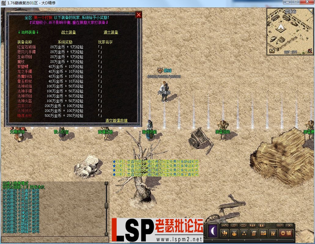 QQ图片20230221150542.webp