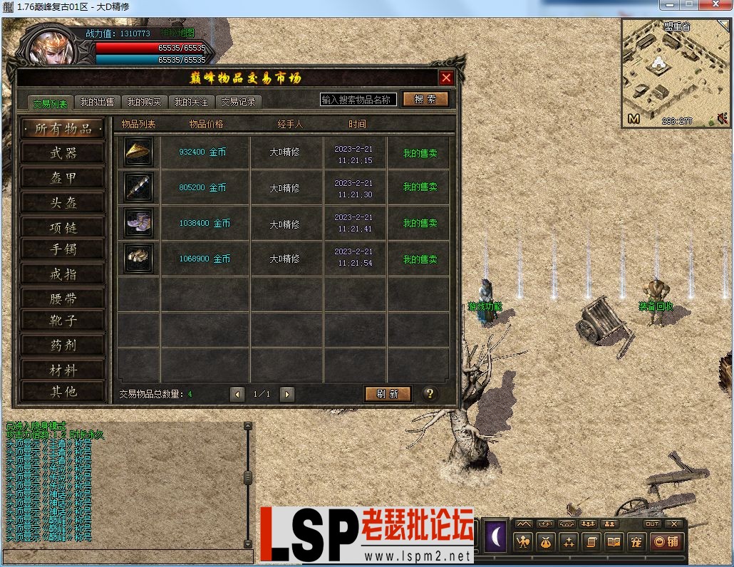 QQ图片20230221150553.webp