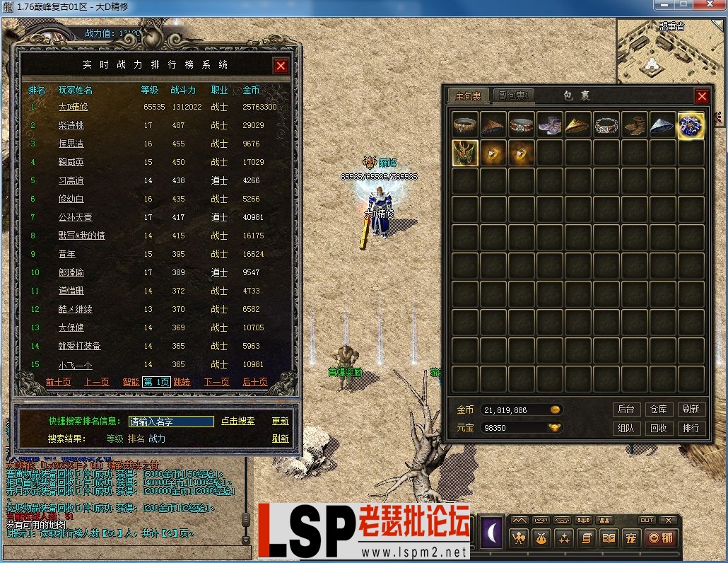 QQ图片20230221152749.webp
